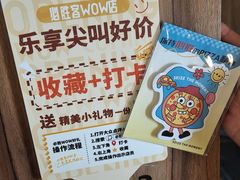 -必胜客(时代广场店)