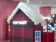 -泡泡玛特POPMART(赛格国际购物中心店)