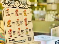 -我是酸奶君(壹方城店)