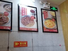 -驴世家驴肉火烧·凉皮·胡辣汤(五道口店)