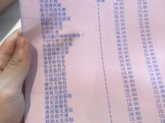 账单-粤式早茶希朋喜宴