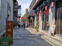 -绍兴鲁迅故里·沈园景区