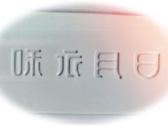 -日月永和中国餐饮名店(凤凰店)