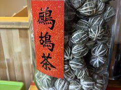 -平娃三宝烧烤·面食(富丰桥店)