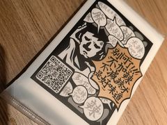 -太二酸菜鱼(赛格国际店)