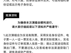-国家会展中心（上海）虹馆EH