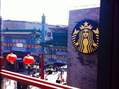 -星巴克臻选(北京前门大街店)
