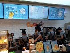 -CoCo都可(合生汇店)