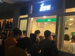 -1点点(银座和谐广场店)