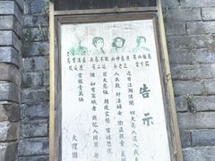 -天龙八部武侠城