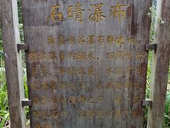 -海南热带雨林国家公园吊罗山景区