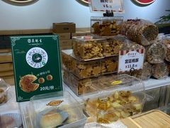 -吴记·吴酥生PASTRY宫廷酥饼