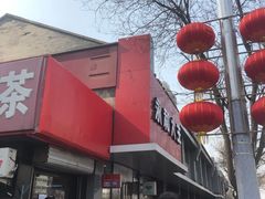 -永和大王(小厨·东四十条店)