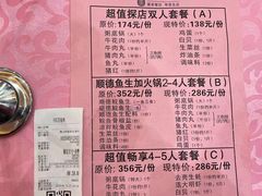 -聚家渔村·寻味顺德(大良店)