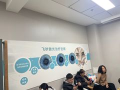 -北京华德眼科医院