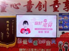 -UBTV小主播（口才、主持、表演、演讲）(万象汇校区)