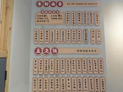 -仙妈米粉店(庆丰路)