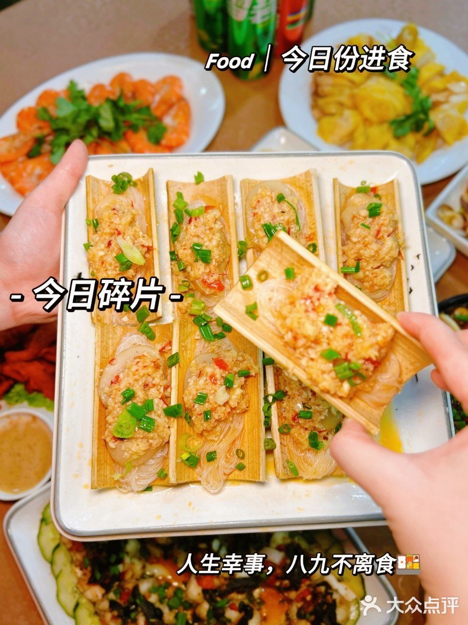 渔来渔往海鲜排挡🦀