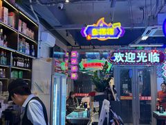 -川正旺江湖菜(三元桥店)