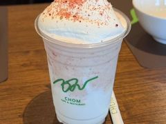 -Chom Cafe and Restaurant