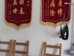 -静雅推拿(科院店)