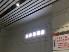 -扬州西部交通客运枢纽售票处