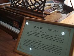 -鼓浪屿钢琴博物馆
