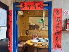 -刘淑芬·活鱼铁锅炖(北京首店)