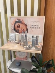 -和颜一美轻医美连锁