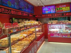 -味多美蛋糕(看丹桥店)