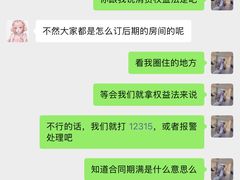 -即氪电竞酒店(五一广场IFS国金中心店)