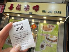 -喜莲咖啡