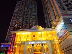 -东方雅典水疗美食汇(金海岸大厦店)