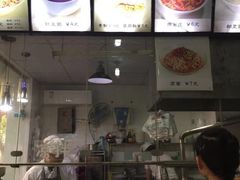 -一擀一面皮(棉纺东路店)