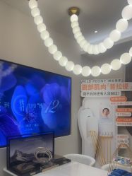 -普洛蒂亚·科技美肤中心