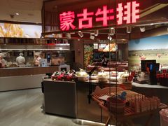 -西贝(紫荆广场店)