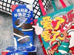 -好利来(荣民时代店)