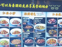 -柴米油盐三杯鸡(象山北路店)