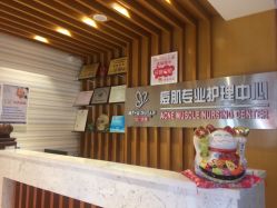 -苗方清颜专业祛痘养生