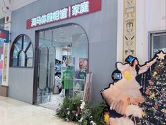 -海马体照相馆(上海月星环球港店)