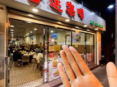 -喜莲咖啡