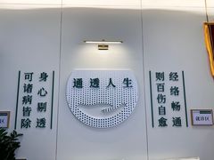 -通透堂中医·精准推拿(万科云城分院)
