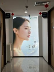 -上海宏康医院·医疗美容科