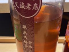 -和庆斋羊蝎子火锅·碳缸烧烤(顺义旗舰店)