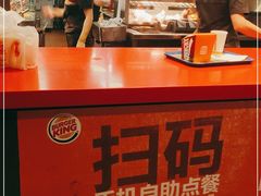 -汉堡王(上海凌云壹街坊店)