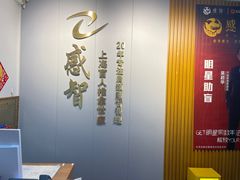 -感智盲人按摩·艾灸·肩颈SPA(岗厦店)