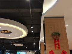 大堂-龙记·香港茶餐厅(海上世界店)