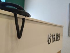 店内环境-明月眼镜(三坝店)