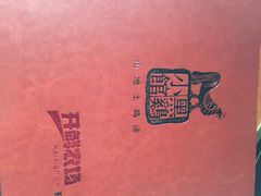 黑鸡小馆(远大路店)-黑鸡小馆(金源店)