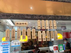 门面-黎里王记辣脚(黎里总店)